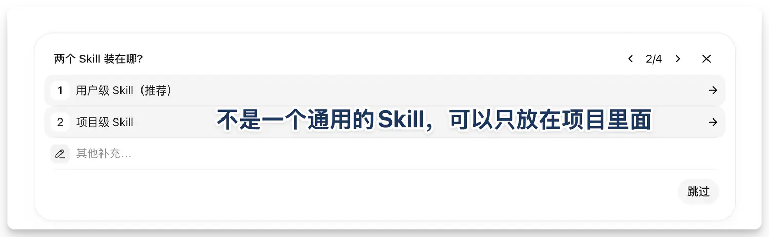 装在项目级，只服务这个备课夹