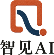 智见AI